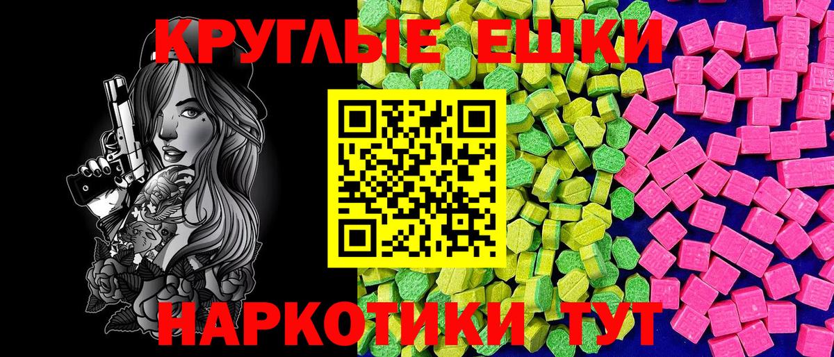 ОМГ ОМГ   Экстази 300 mg  площадка телеграм  Вход с VPN  Анапа  Ecstasy бентли  Ecstasy 