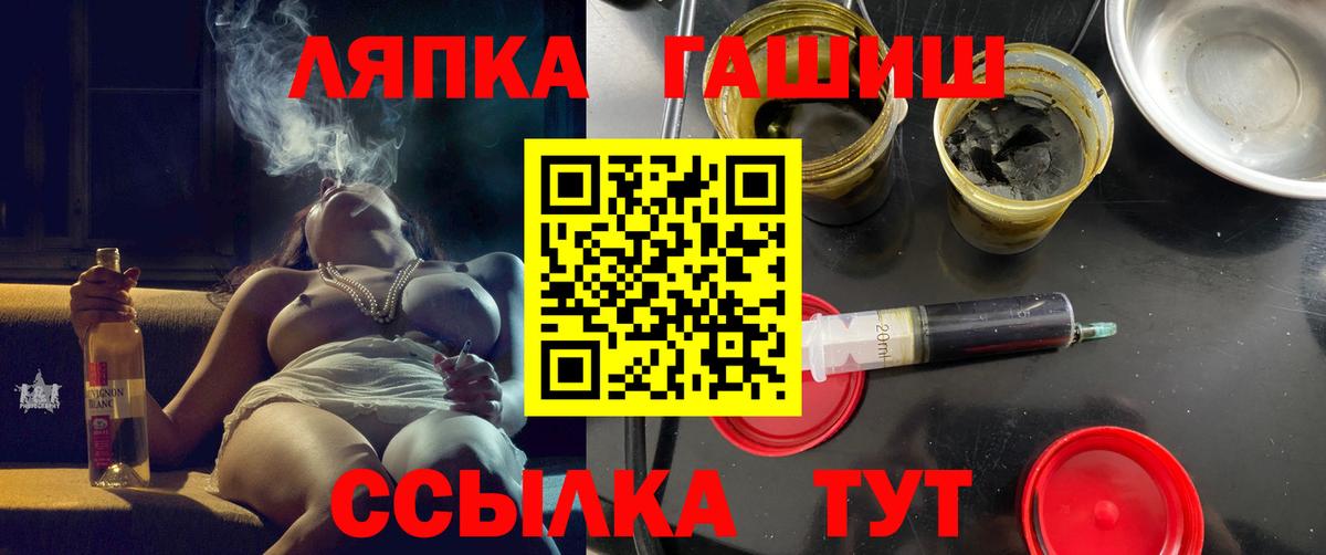 ГАШ Изолятор Анапа