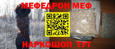 трава Татарск