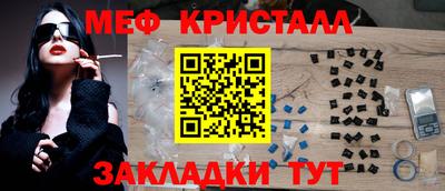 трава Татарск