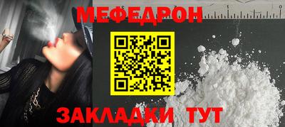 бутират Тара