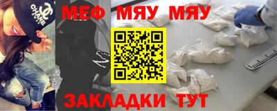 бутират Тара
