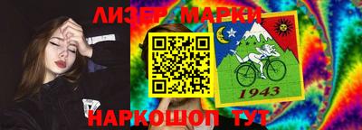 трава Татарск