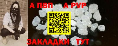 трава Татарск