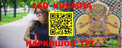 трава Татарск