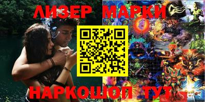 mix Тверь