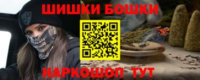 бутират Тара