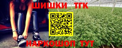 бутират Тара