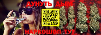 трава Татарск