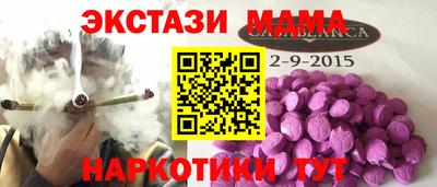 бутират Тара