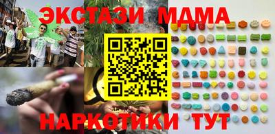 трава Татарск