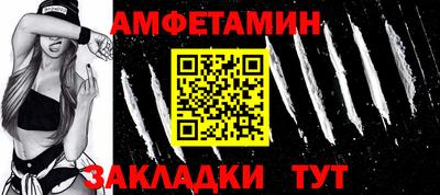 бутират Тара