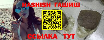 трава Татарск