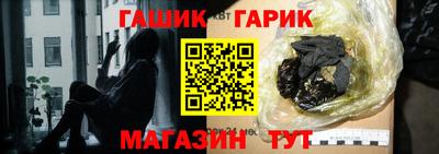 трава Татарск