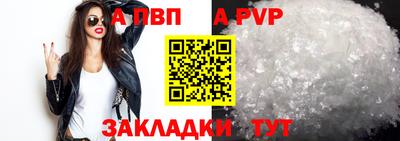 трава Татарск