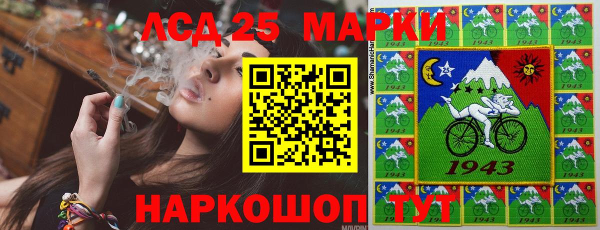 LSD-25 экстази  Вход с VPN  Анапа  ЛСД экстази ecstasy 