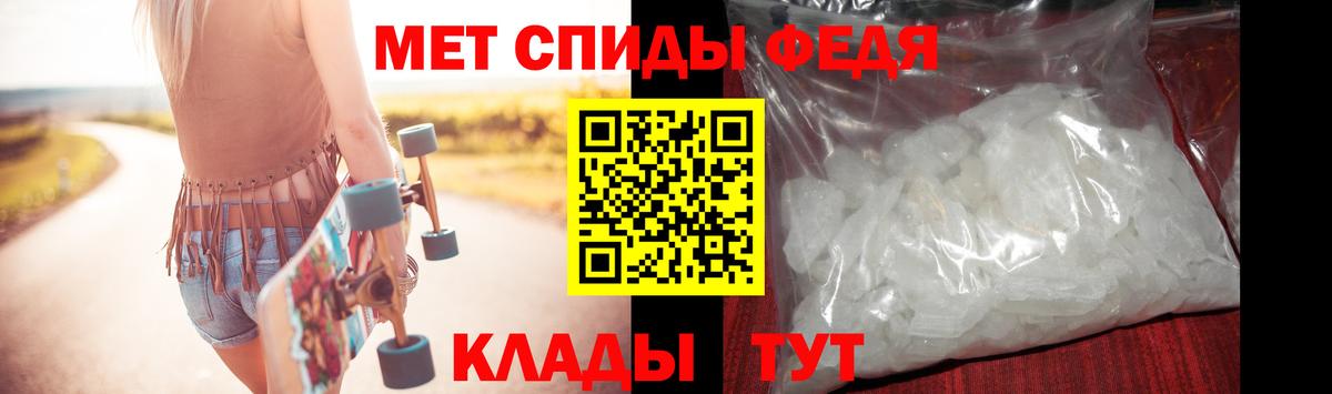 Анапа  Метамфетамин пудра  Первитин  Метамфетамин пудра  Вход с VPN 