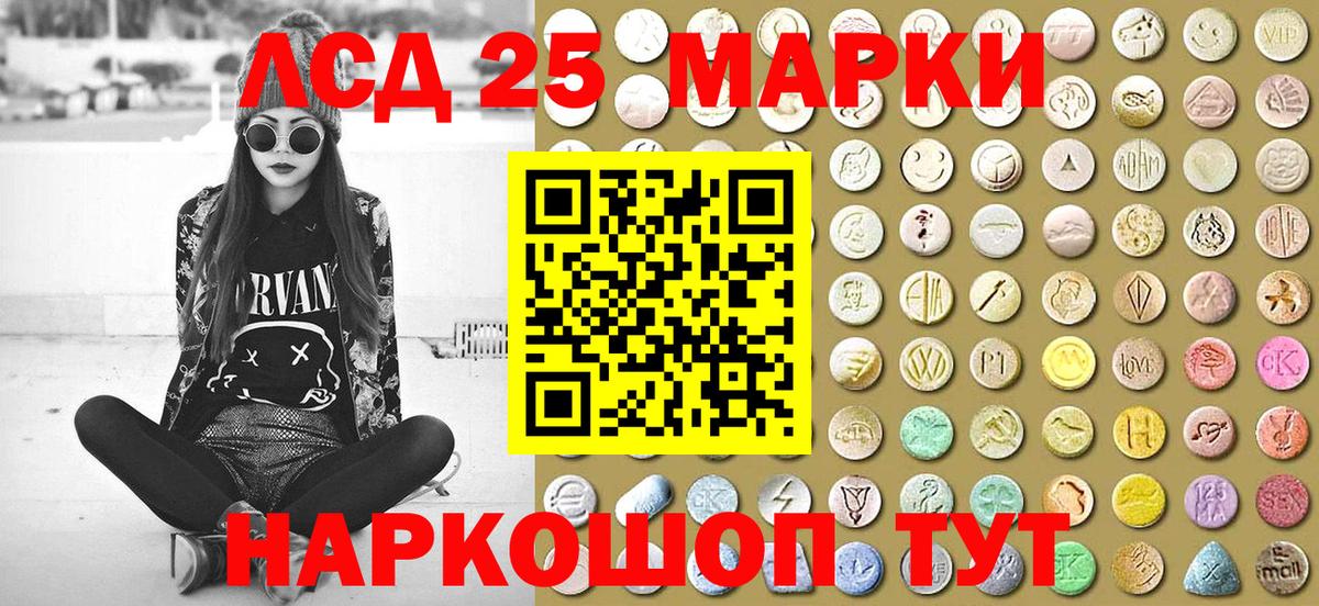 Марки N-bome 1500мкг  Марки N-bome 1500мкг  Вход с VPN  Анапа 