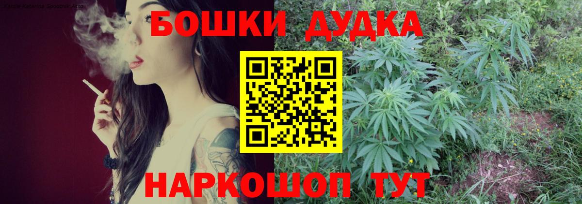 МАРИХУАНА семена Анапа