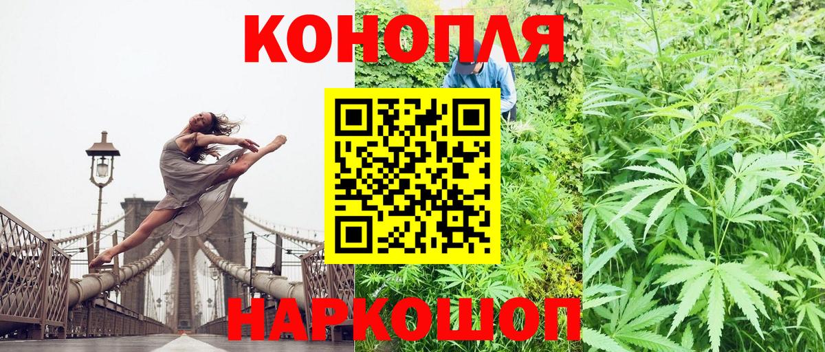 Конопля White Widow  Вход с VPN  Анапа  МАРИХУАНА марихуана  МАРИХУАНА MAZAR 